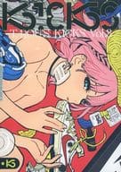 tarou's kicks vol.3