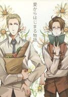 [Copy] The Story of Love