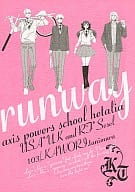 runway