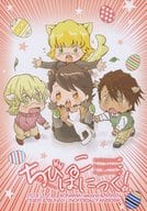小寶貝！/青生1 second/味醂