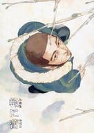 Rutoni Bue / Hachiko