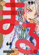 Maru! Illustration Summary Book