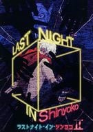 Last Night in Shinyoko2