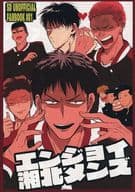 Enjoy Shouhoku Men