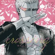 crossing 02