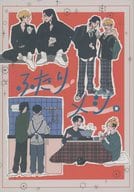 Futari meshi.