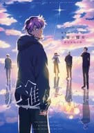 光へ進んだその先に / 衣
