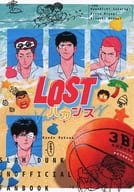 Lost Vacation / Punch / Kimiko