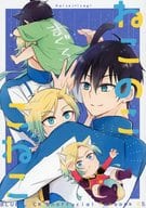 Neko no Koko Neko / Yu