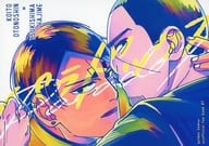 パラドックス / いちみ