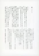 【無料配布本】ブックマーク