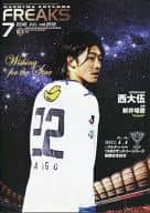 KASHIMA ANTLERS FREAKS MONTHLY MAGAZINE Antler Luggage FREAKS JULY 2012, VOL. 202