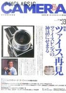Quarterly Classic Camera No. 13