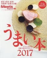 17本好书