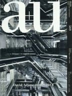 a+u2018年2月号