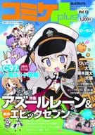 With Appendix) Comike plus Vol. 13