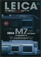LEICA Leica Communication No. 7