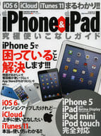 IPhone & iPad Ultimate Usability Guide