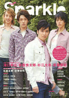 Sparkle 22