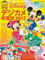 17 Disney Digital Camera New Year's Card