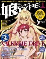 Daughter Type January 2016 Nyan Type