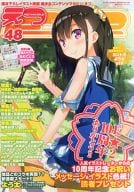 With Appendix) E ☆ 2, December issue, vol. 48