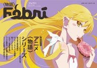 Monogatari Febri