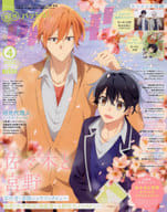 With Appendix) PASH! April 2022 issue