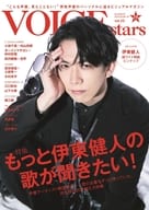 With Appendix) TV Guide VOICE STARS vol. 23