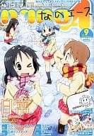 附赠品)4画面的王牌2012/02Vol.9(附册赠品2点)