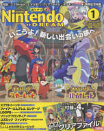 With Appendix) Nintendo DREAM January 2023 issue