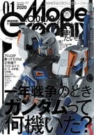 Model Graphix January 2020 issue No. 422 Model Graphics