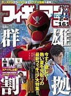 Figure King 161