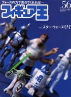 Figure Skating Champion 2002/7 No. 56