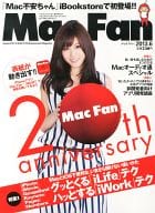 Mac Fan June 2013 issue