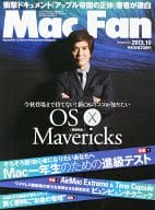 Mac Fan October 2013 issue