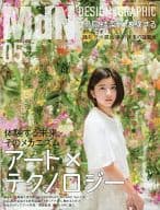 MdN May 2015 Vol. 253 MDN