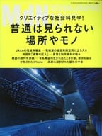 MdN October 2015 Vol. 258 MDN