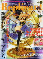 Replicant 46