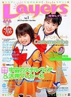 Dengeki Layers 2003/8 Vol. 1 Dengeki Layers