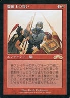[R] : Oath of Daoshi / Oath of Mages