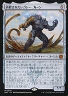 0049 [Mythic Rare] : [MAT] Re-Forged Legacy, Kahn / Karn Legacy Reforged