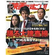 With Appendix) This film is amazing! 2010/8 (1 appendix)