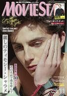 With Appendix) MOVIE STAR November 2018, VOL. 204