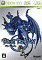 ブルードラゴン
