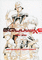 <<アニメ・漫画系書籍>> 機動戦士Gundam GQuuuuuuX -Beginning- 入場特典 　ANNO SCENARIO＆DESIGN WORKS2