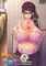 爆乳だけど地味な眼鏡奥さんは好きですか?〜ファミレスパートの人妻が堕ちるまで〜 / 平安亭