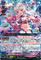DZ-SS11/006[ORRR]：とびきりの愛で抱きしめて オクタヴィア