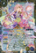 BSC47-X03[X]：融合神アルダナーリーシュヴァラ