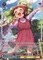 IAS/SE52-41BNP[BNP]：(ホロ)I’m yours 天海春香